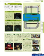 Final highlight page with screenshots of Beat.