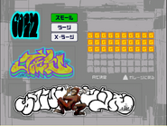 Corn's graffiti in Jet Set Radio.