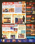 Rhyth highlighted in the Dorimaga April 2002 issue.