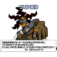 DJ-K featured on a "How to Win" guide image.
