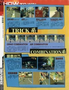 Game Players JSRF 032.jpg (292 KB) Third page with more screenshots of Yoyo.