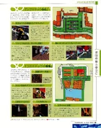 Another page which feature screenshots of Beat.
