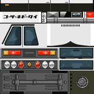 Patrol Car Textures.png (13 KB) Textures for the patrol cars.