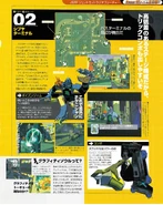 Famitsu Xbox JSRF 071.jpg (367 KB) Sixth page with another screenshot of Yoyo in Dogenzaka Hill.