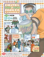 Art from the 2000-08-18 issue of the JP Dreamcast Magazine featuring a comic of Beat, Gum, and Corn.