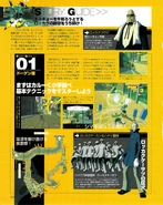 Fourth page which covers chapter one and includes screenshots of Beat.