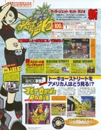 Cube Dreamcast Magazine JP.png (1.47 MB) Art of Cube's international design in the 2001-01-05 issue of the Dreamcast Magazine.