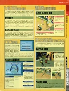 Screenshot of the race against Beat used in the "Battle" section of the page.