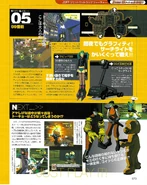 Famitsu Xbox JSRF 073.jpg (373 KB) Final page of the section with a render of Yoyo.