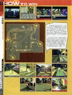 Poison Jam in the Game Players New Magazine JSRF section.