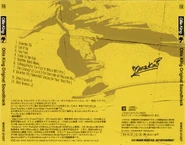 Ollie King OST back.jpg (909 KB) Back of the release featuring artwork of Grinner.