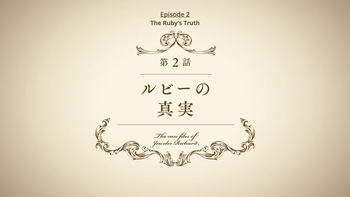 Episode 2 Title Card