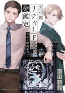 Cover of Volume 11