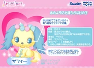 Sapphie HD artwork with infos.