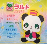 Rald's presentation page.