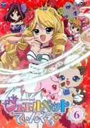 Jewelpet Twinkle☆ DVD 6 cover.