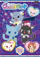 Jewelpet DVD 15