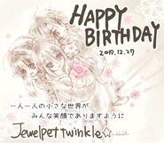 "Happy birthday Alma, Yuuma and Labra !" 2017 artwork. (Source)