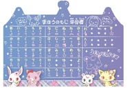 Jewelpets on a visual presenting a 'magic letter' game.