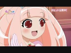 Jewelpet the Movie: Sweets Dance Princess - Wikipedia