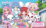 Early promotional artwork.