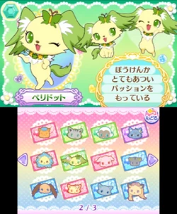 激レア！Metis Gretel配布VA『Secret Garden vol1』 ピュアサウンド / sp_アーティスト_取扱商品_詳細表示