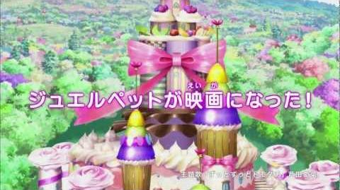 Jewelpet the Movie: Sweets Dance Princess - Wikipedia