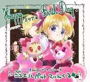 "Happy birthday Miria !" 2024 artwork. (Source)