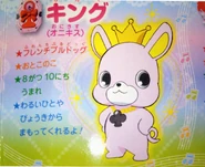 King's presentation page.