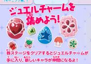 Sapphie's Jewel Charm on a visual on the official site.