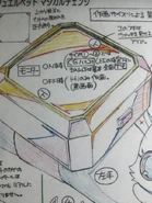 Picture of Jewel Watch concept art for Jewelpet Magical Change.