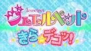 Jewelpet Kira☆Deco! logo in the Opening.