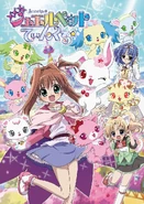 Series' official artwork. (with logo)