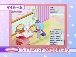 Jewel Land Online | Jewel Pet Wiki | Fandom