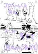 "Yuri" and "Erina", Akari's manga characters. (Source)