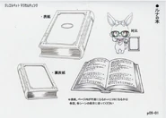 Luna's book concept art for Jewelpet Magical Change.