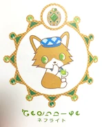 Nephrite's infos.