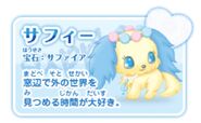 Sapphie's infos on the official site.