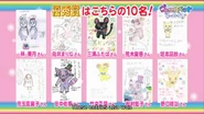 Others winning entries for the "Jewelpet recruitment" contest.