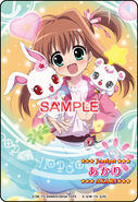 Akari card.