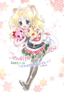 "Happy birthday Miria !" 2017 artwork. (Source)