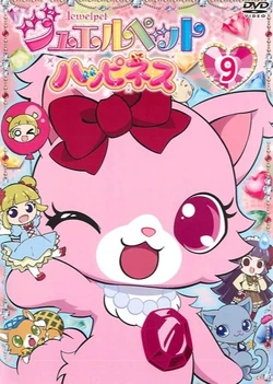 Jewelpet Happiness | Jewel Pet Wiki | Fandom