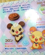 Koron and Roko anime artwork (page 37).