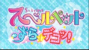 Smoothpet Zura☆Deco!'s title card.