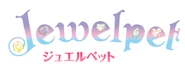 Jewelpet international logo.