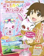 Early visual of Chiari, Ruby and Rosa for the serie announcement.
