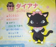 Diana's presentation page.