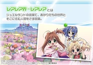 "What is the world of the Rare Rare ?"