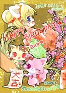 "Happy birthday Miria !" 2025 artwork. (Source)