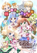 "Happy birthday Akari !" 2020 artwork. (Source)